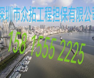 投标保函办理全流程指南（300字版）