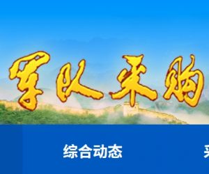 办理中国人民解放军总医院投标保函说明