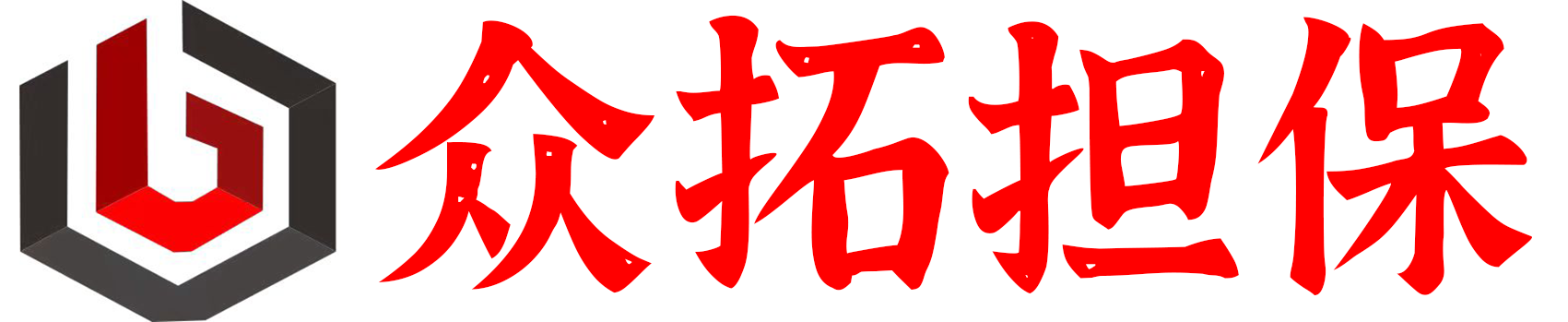 投标保函